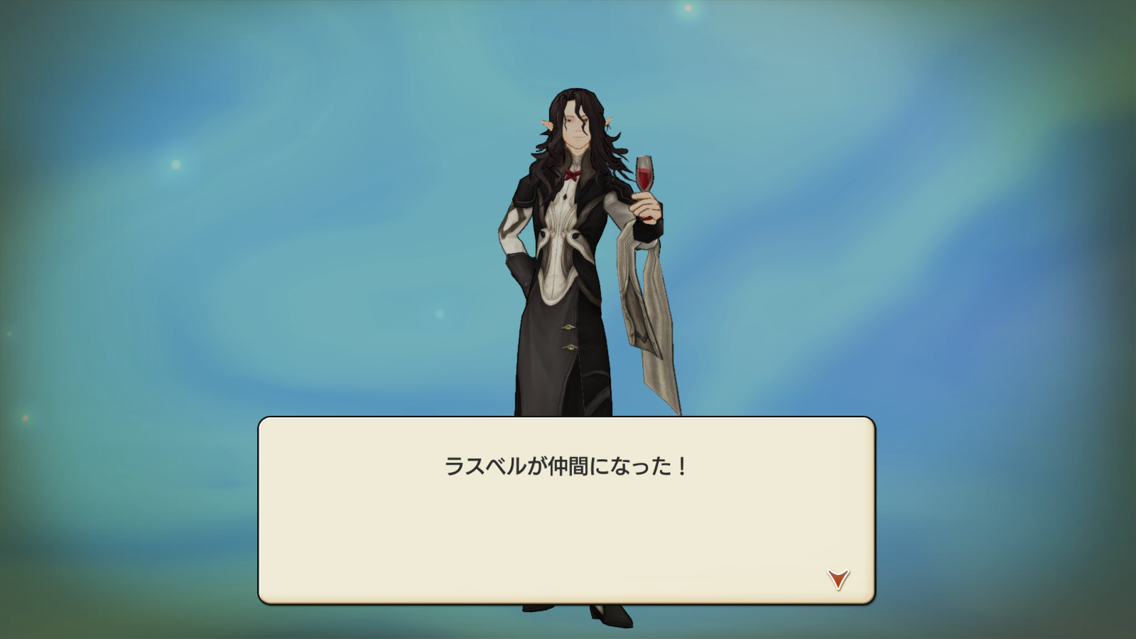 やったぜラスベル Caravan Stories キャラバンストーリーズ マスターズサイト