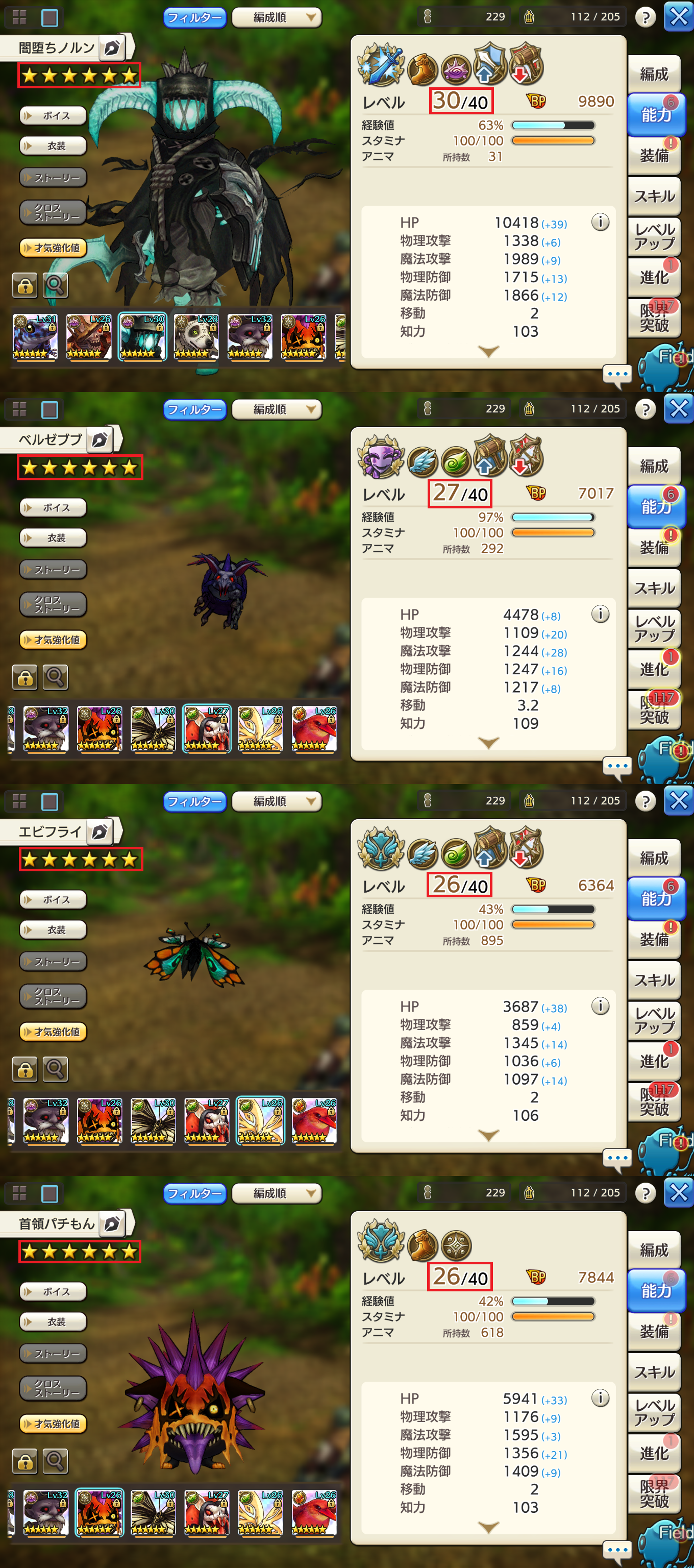 ハロウィン De ビーストデュエル Caravan Stories キャラバンストーリーズ マスターズサイト