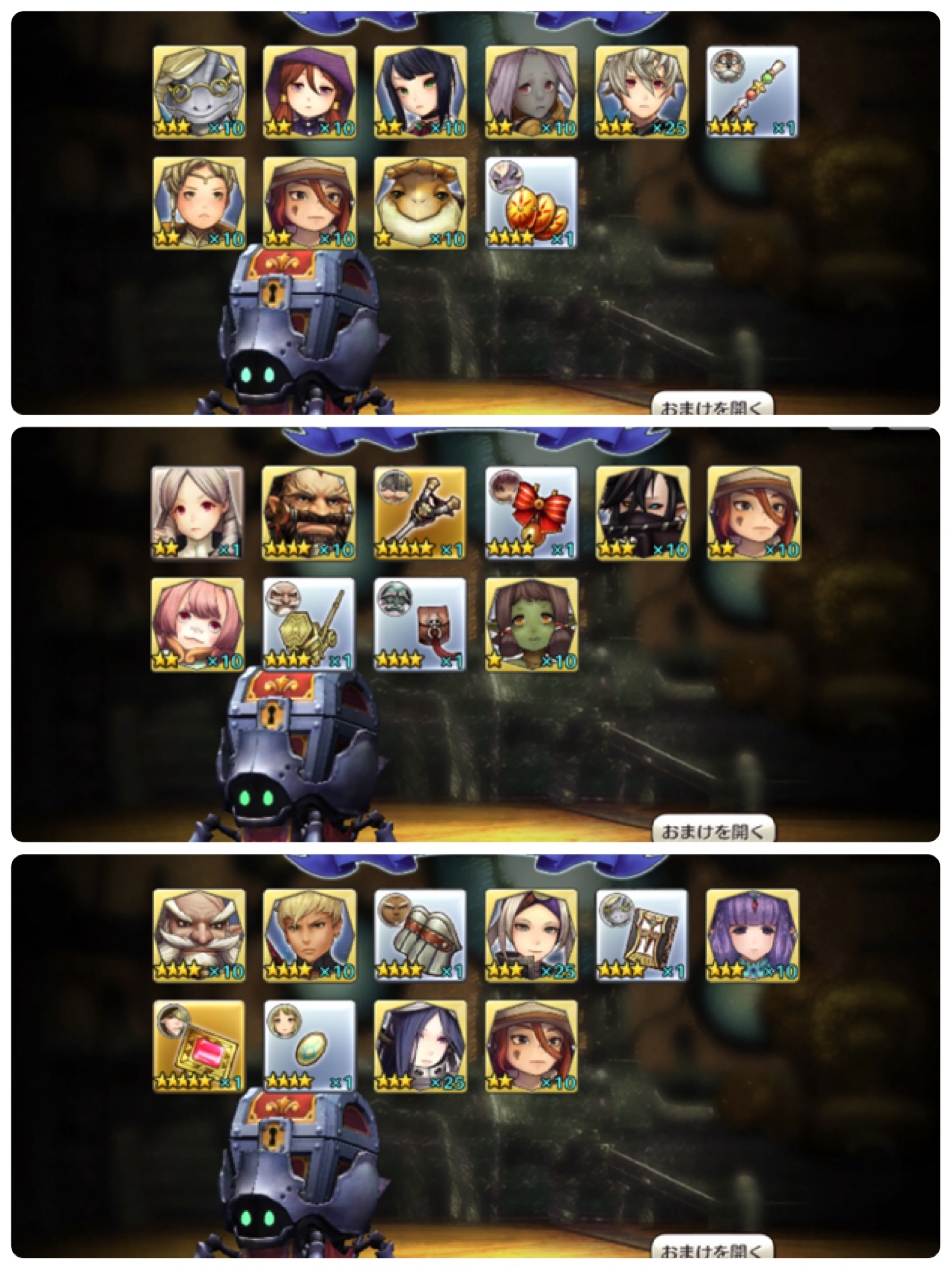 9回分のガチャ結果と水属性のオススメ教えて Caravan Stories キャラバンストーリーズ マスターズサイト