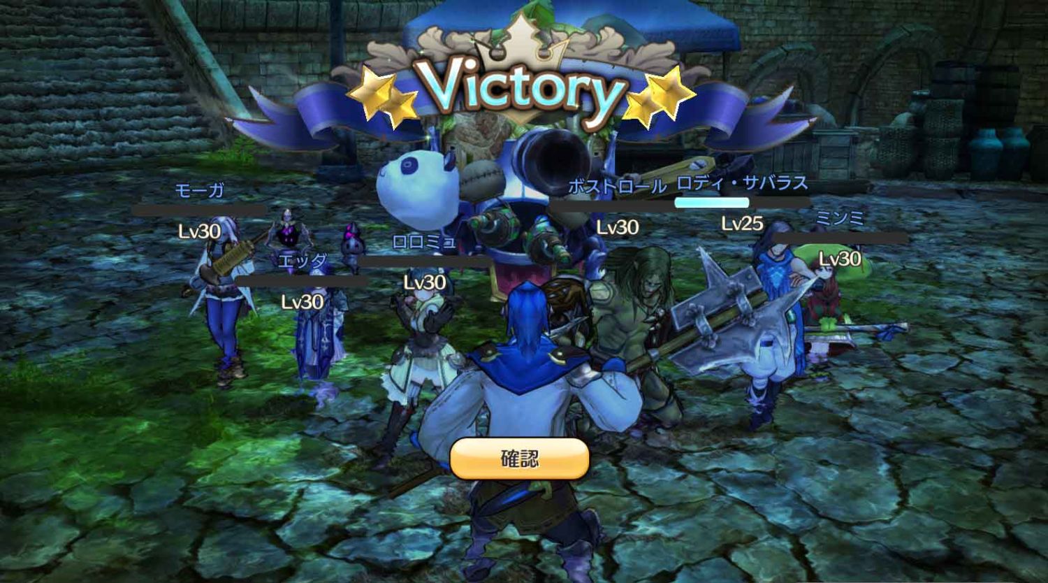 キャラスト初めて10日経過したけど 無課金戦士もうダメポ Caravan Stories キャラバンストーリーズ マスターズサイト