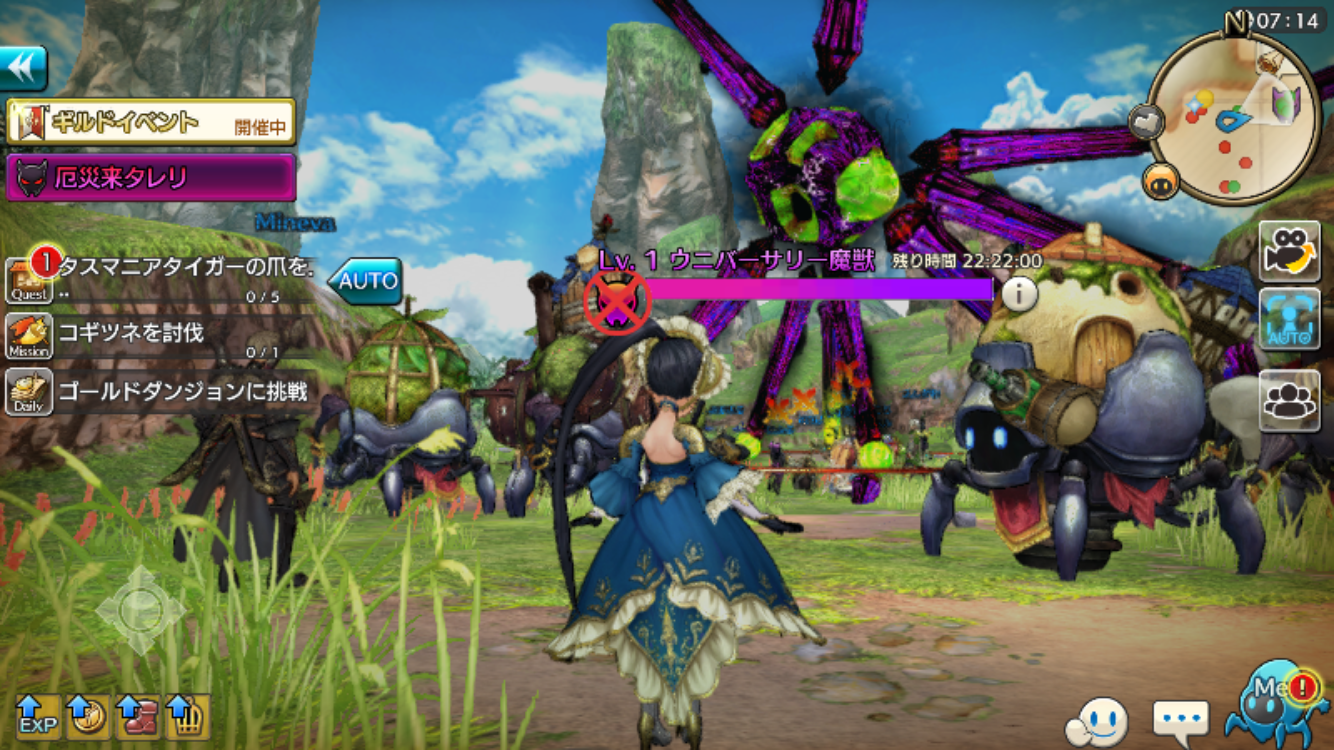 ウニのメテオアーチン ポケモン風 Caravan Stories キャラバンストーリーズ マスターズサイト