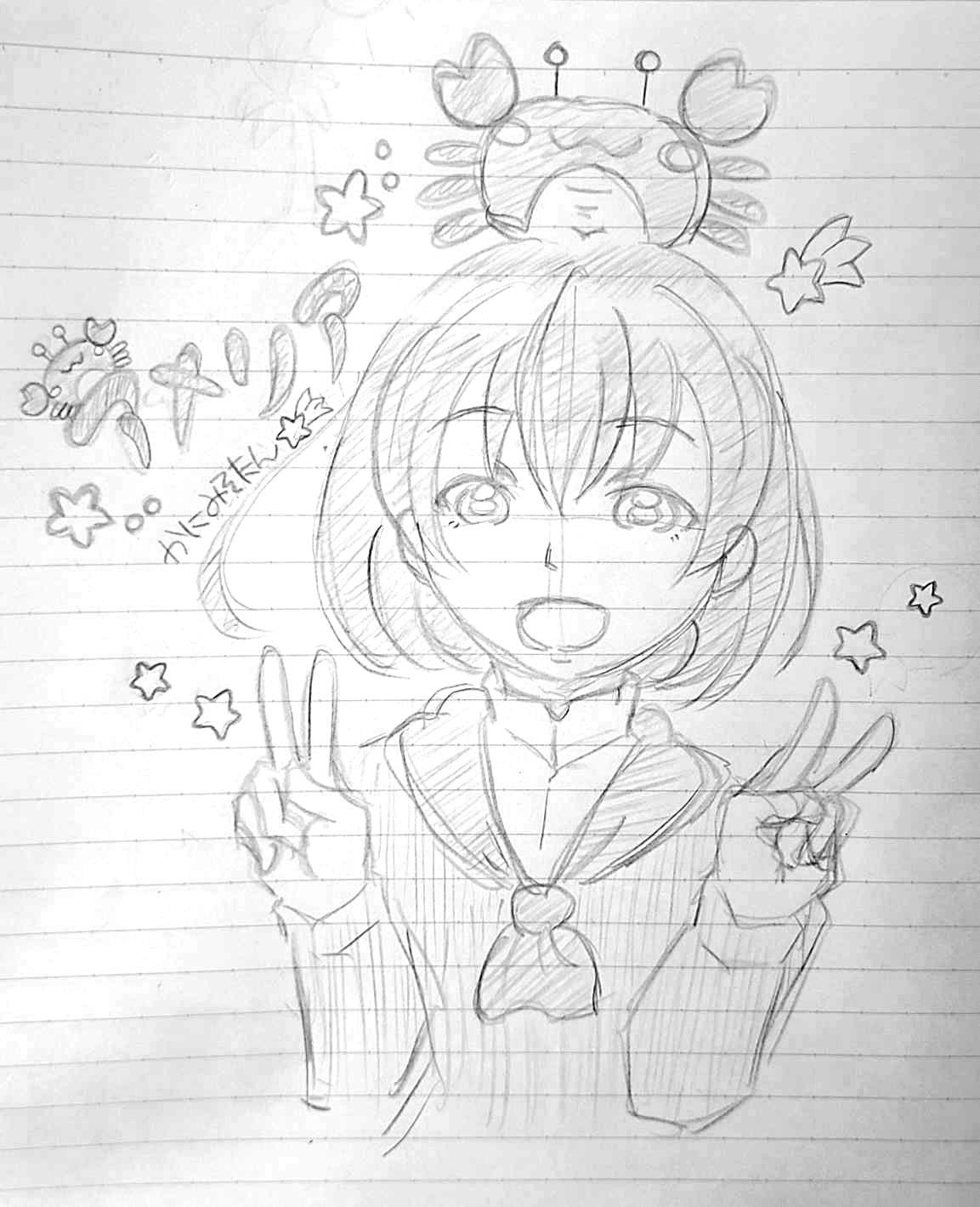 輪郭の浮き出し Caravan Stories キャラバンストーリーズ マスターズサイト