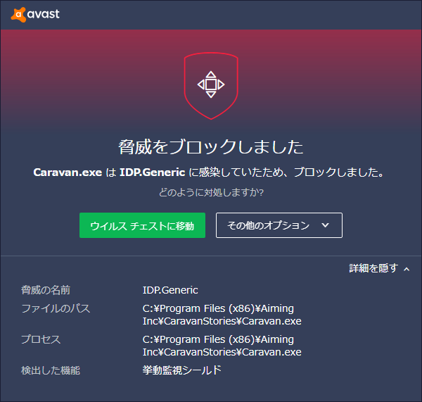 旅日誌 Www ﾅ ﾅﾝﾀﾞｯﾃｰ Caravan Stories キャラバンストーリーズ マスターズサイト