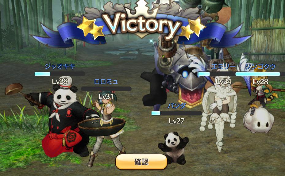 トキ狩り 捕まらない時間にもアニマはたまる Caravan Stories キャラバンストーリーズ マスターズサイト