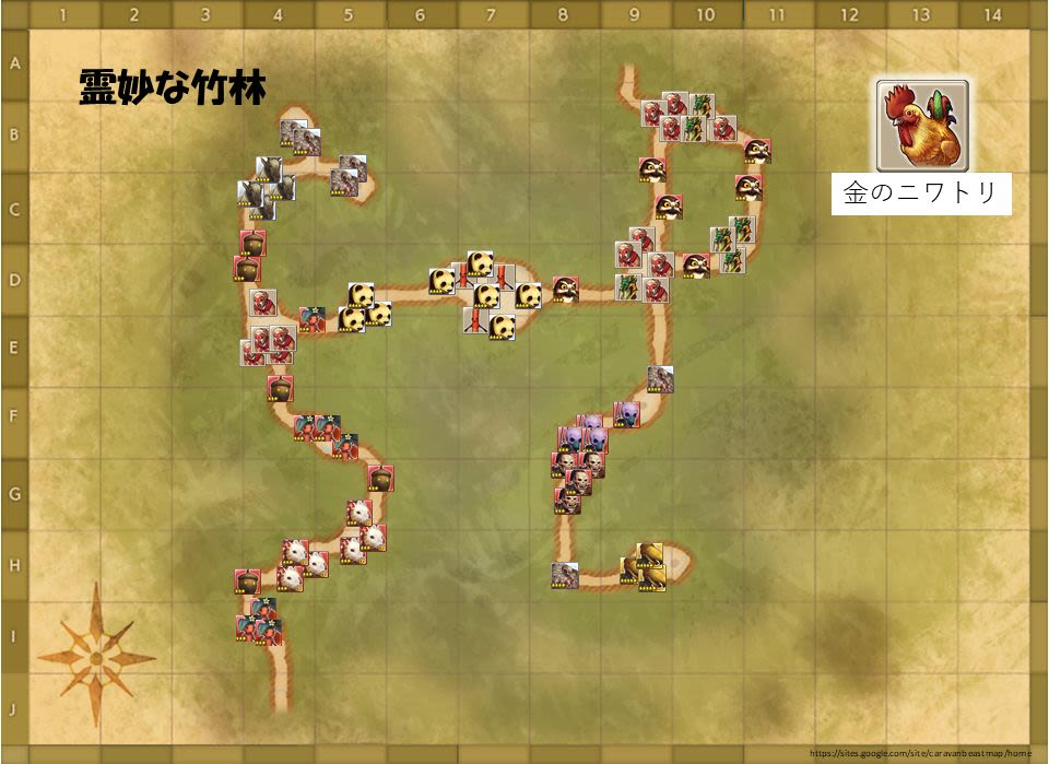 ビーストマップ 霊妙な竹林 Caravan Stories キャラバンストーリーズ マスターズサイト