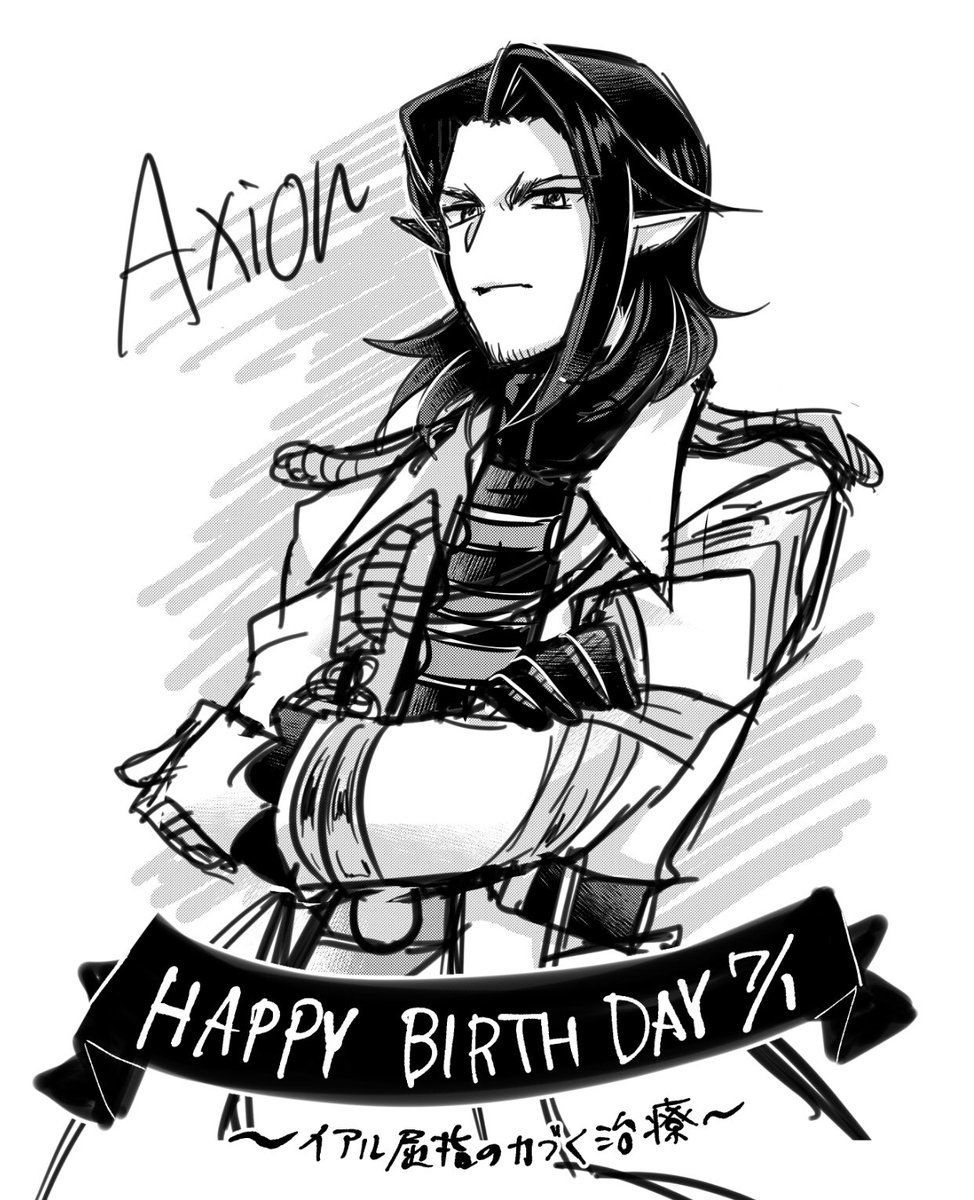 先生誕生日おめでとう Caravan Stories キャラバンストーリーズ マスターズサイト