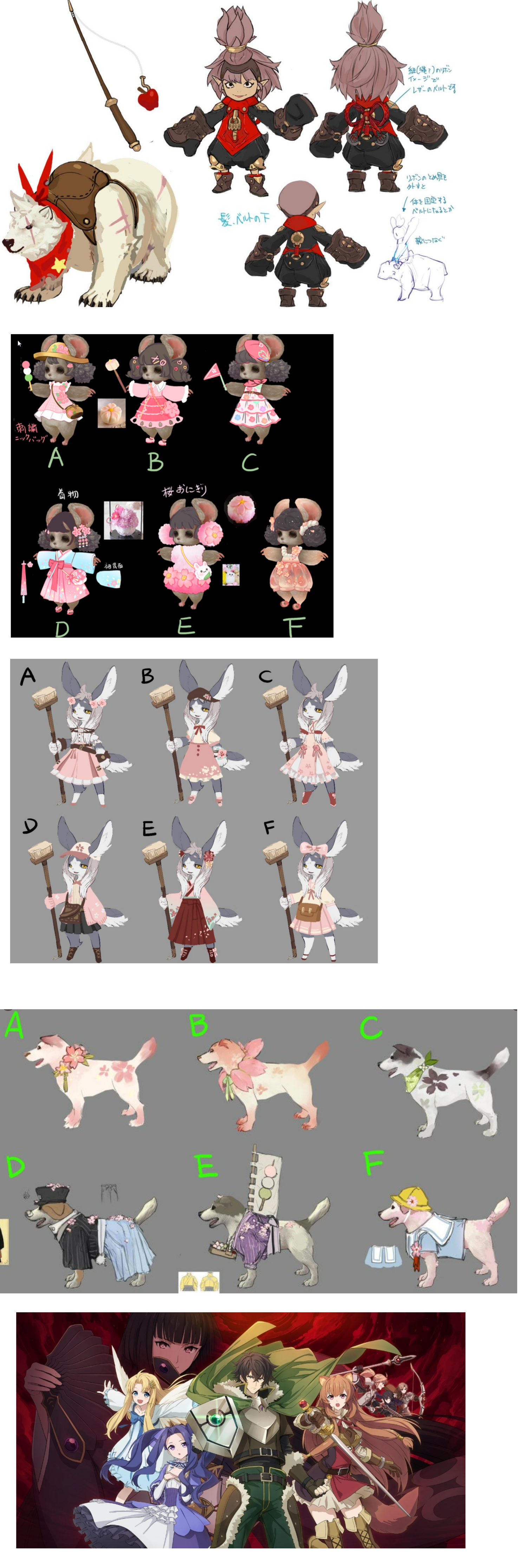 キャラスト盾コラボpv上がってます 某pのツイッター画像 Caravan Stories キャラバンストーリーズ マスターズサイト