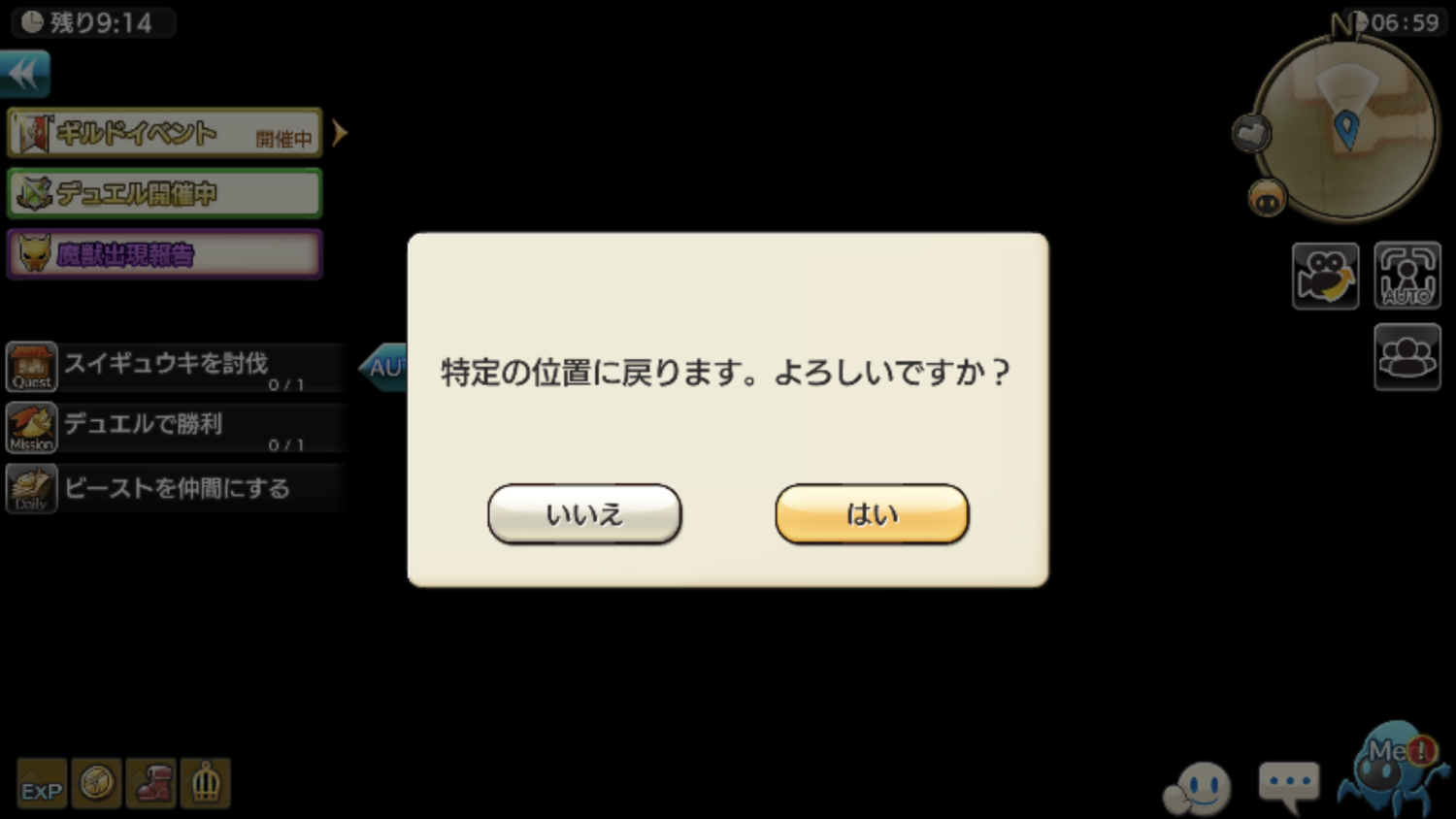 奈落で奈落落ちしたら戻れません Caravan Stories キャラバンストーリーズ マスターズサイト