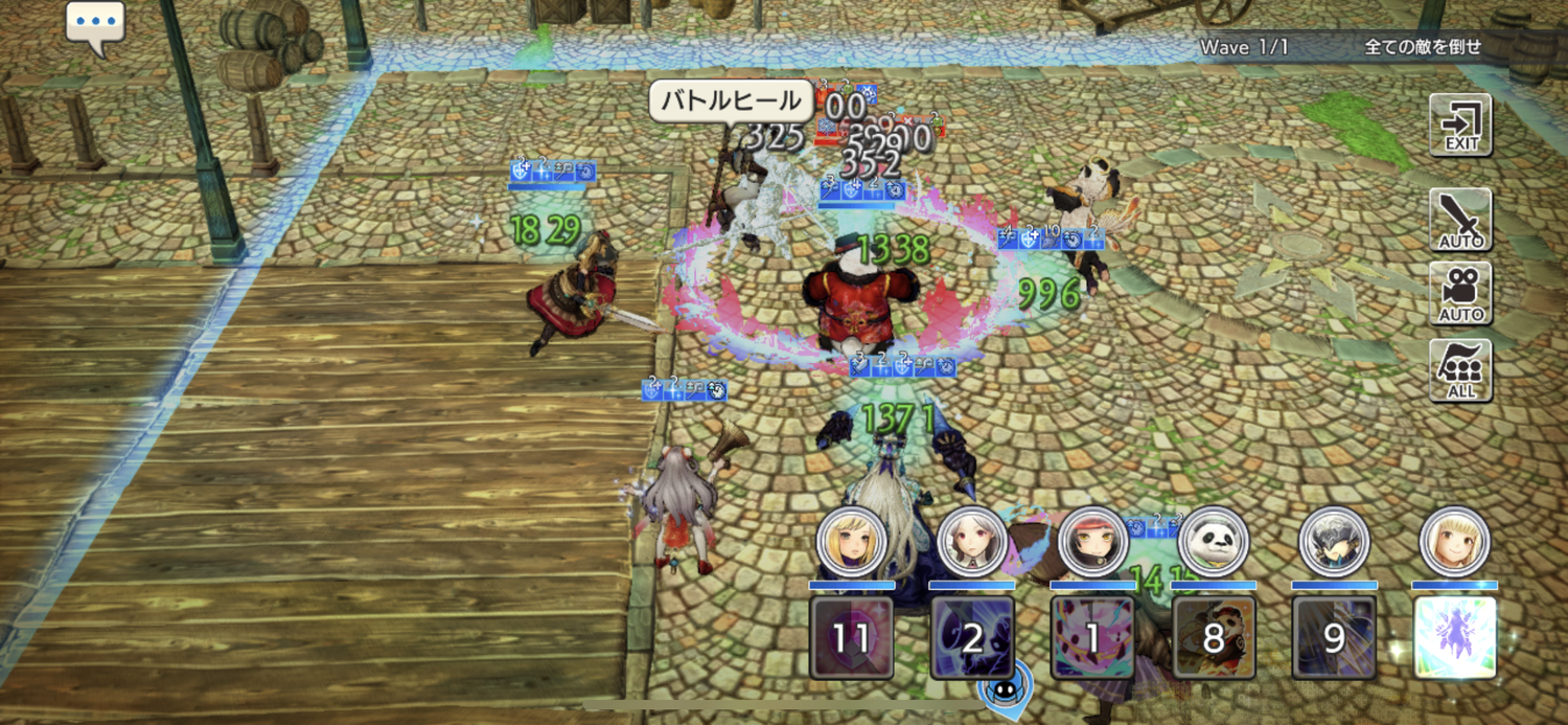 ソフィアストーリー 懐かしき香り Caravan Stories キャラバンストーリーズ マスターズサイト