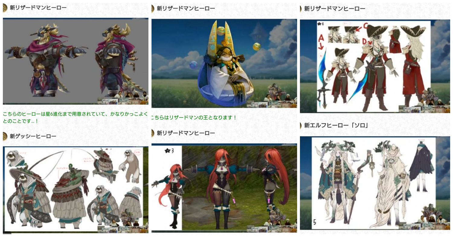 キャラスト上半期を振り返る Caravan Stories キャラバンストーリーズ マスターズサイト キャラスト上半期を振り返る Caravan Stories キャラバンストーリーズ マスターズサイト
