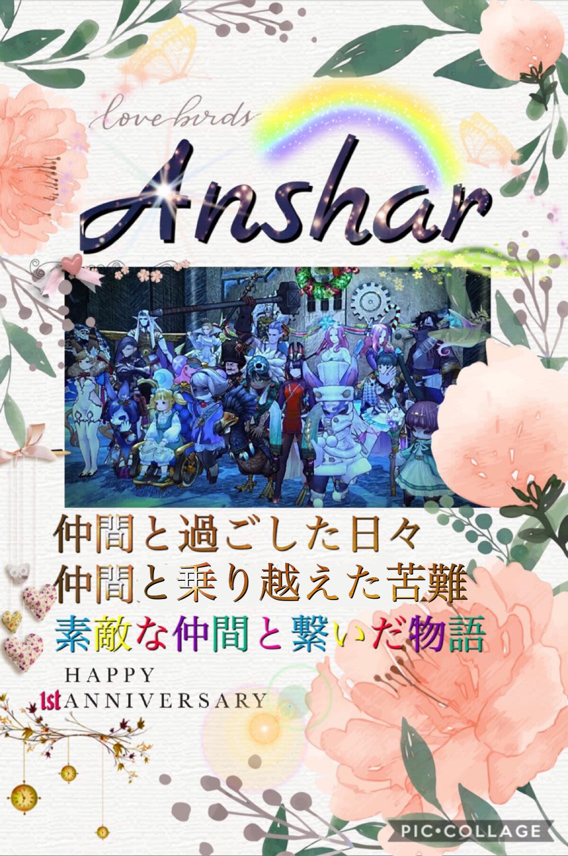 たまには真面目に日誌をば W ゞ ビシッ Caravan Stories キャラバンストーリーズ マスターズサイト たまには真面目に日誌をば W ゞ ビシッ Caravan Stories キャラバンストーリーズ マスターズサイト