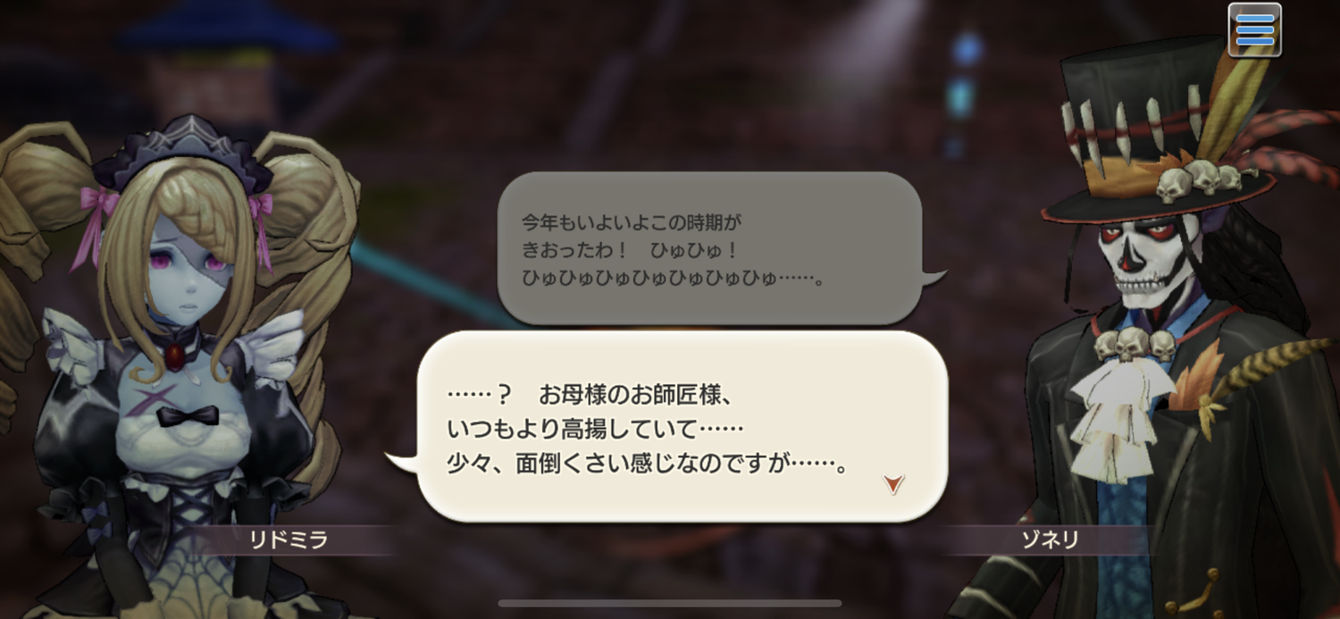 この子はどこにむかってるの Caravan Stories キャラバンストーリーズ マスターズサイト