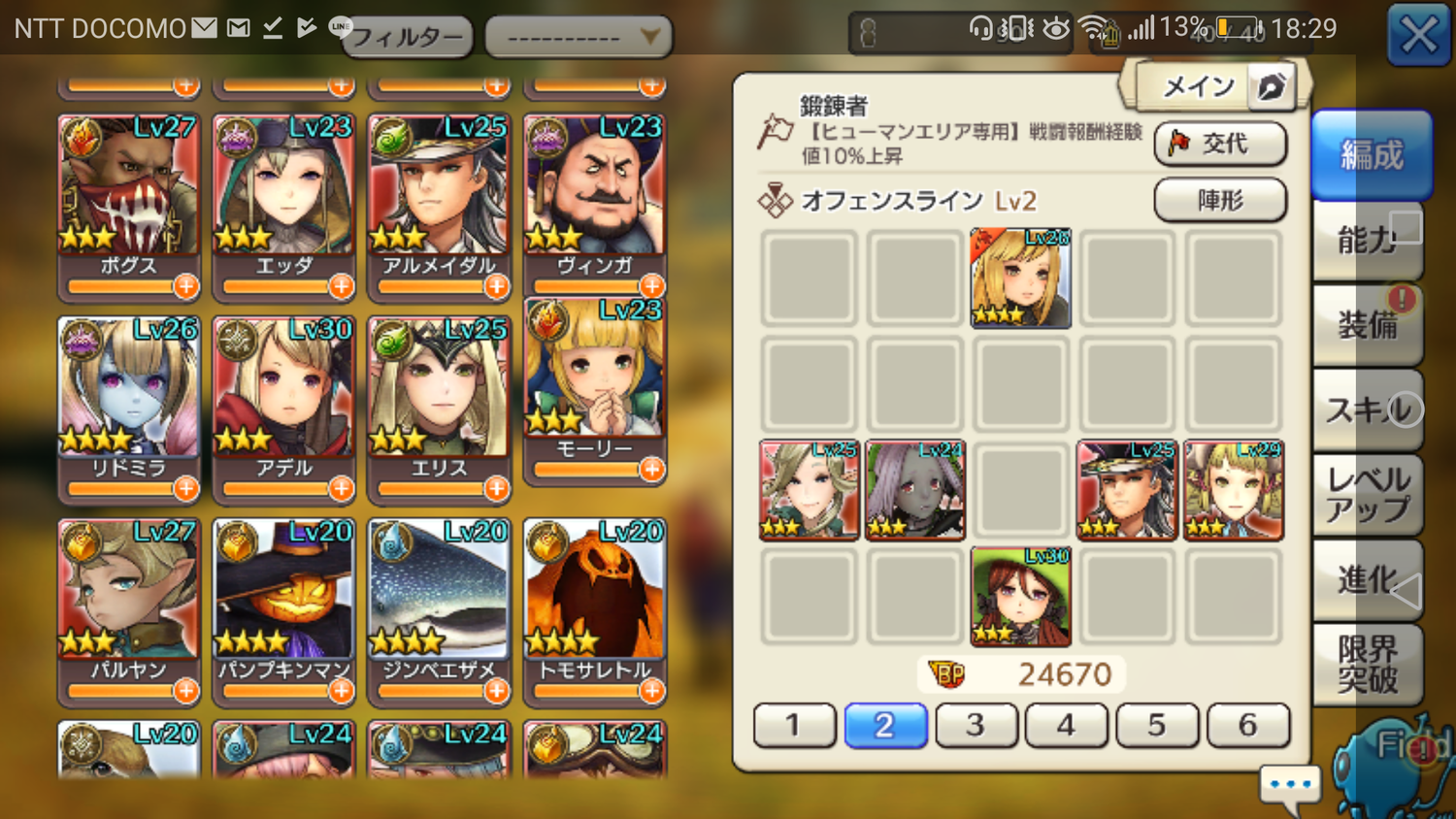 無課金 グレン山林の狼クリア Caravan Stories キャラバンストーリーズ マスターズサイト