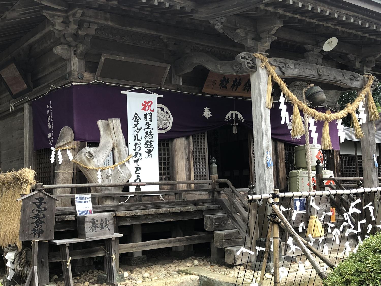 キャラバンストーリーズ 温泉物語 秋保温泉 2019/11/19 コラボ地巡り 秋保温泉 | CARAVAN STORIES