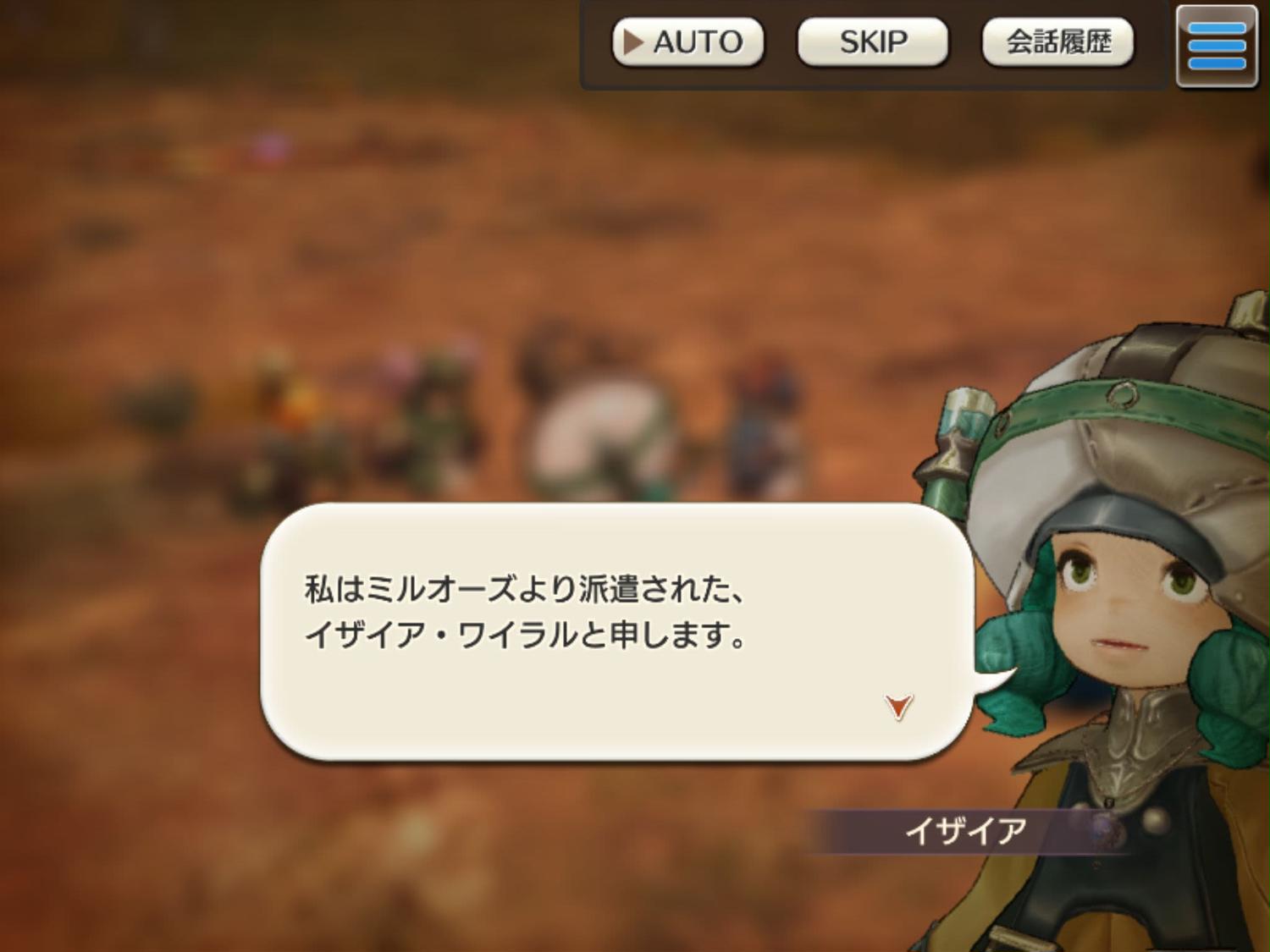 レイドが出来るまで Caravan Stories キャラバンストーリーズ マスターズサイト