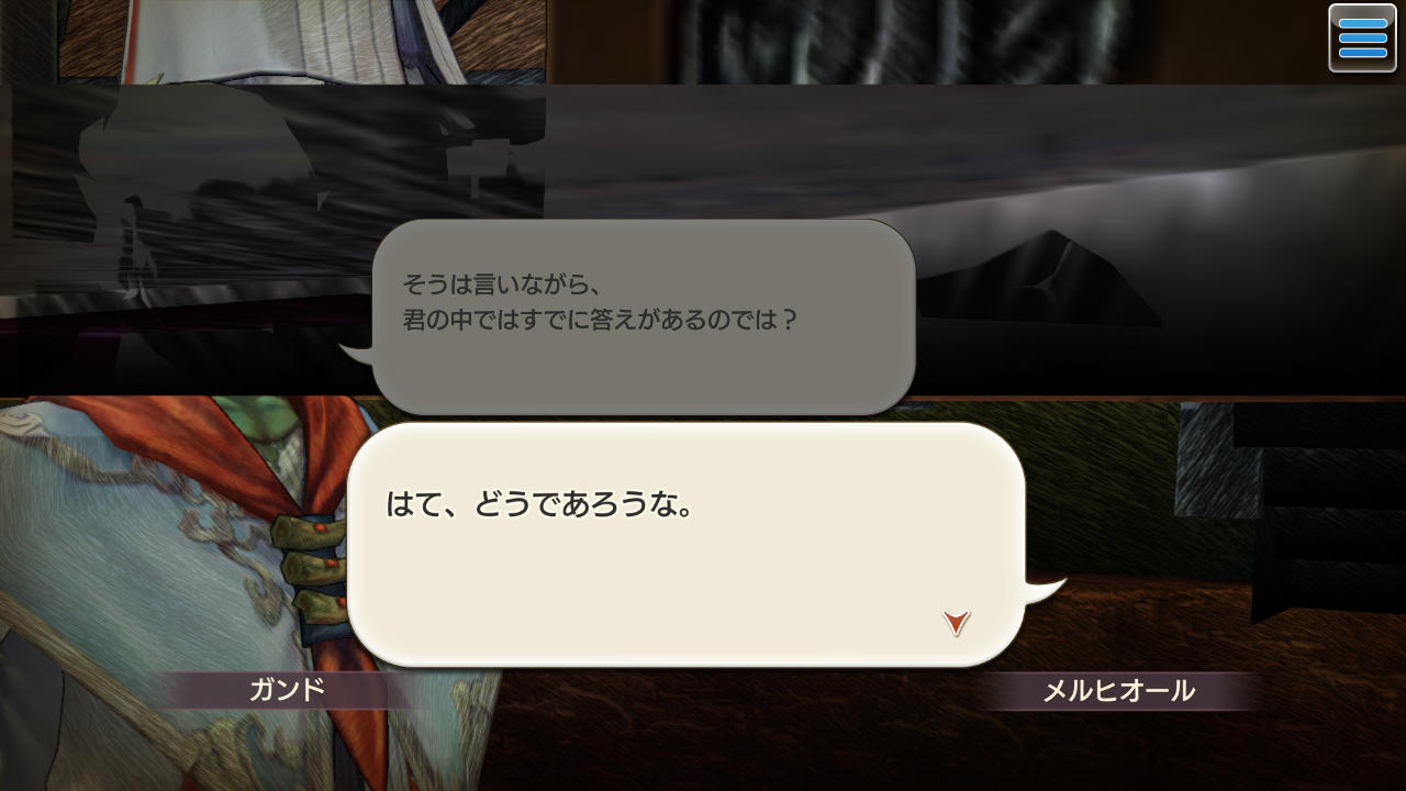 テッポウユリの用途 Is 何 Caravan Stories キャラバンストーリーズ マスターズサイト