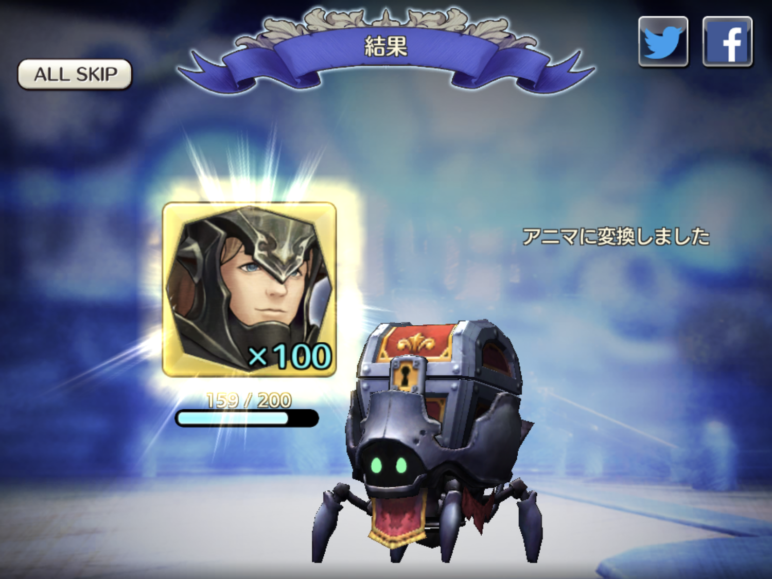 ガチャ運売ってませんか Caravan Stories キャラバンストーリーズ マスターズサイト