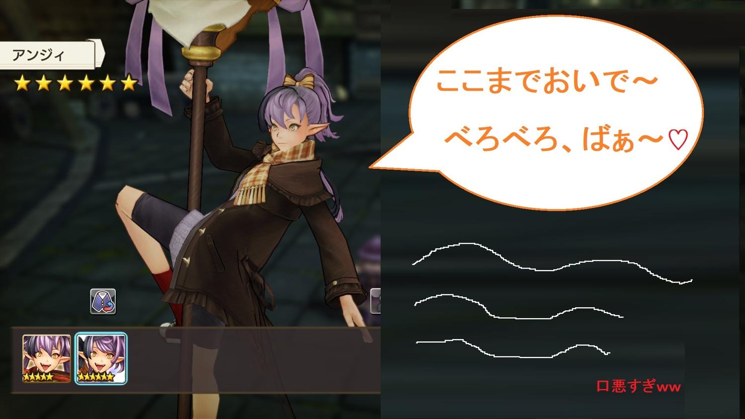 ギルドイベントがデュエルなので Caravan Stories キャラバンストーリーズ マスターズサイト