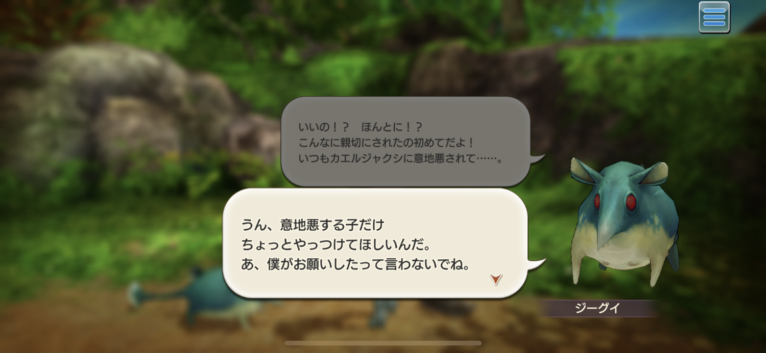 本当の悪は己の手を汚さないw | CARAVAN STORIES (キャラバン