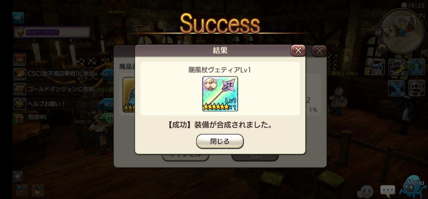 sell  キャラバンストーリーズ d9138a915be3a029785d52f1b2b52f