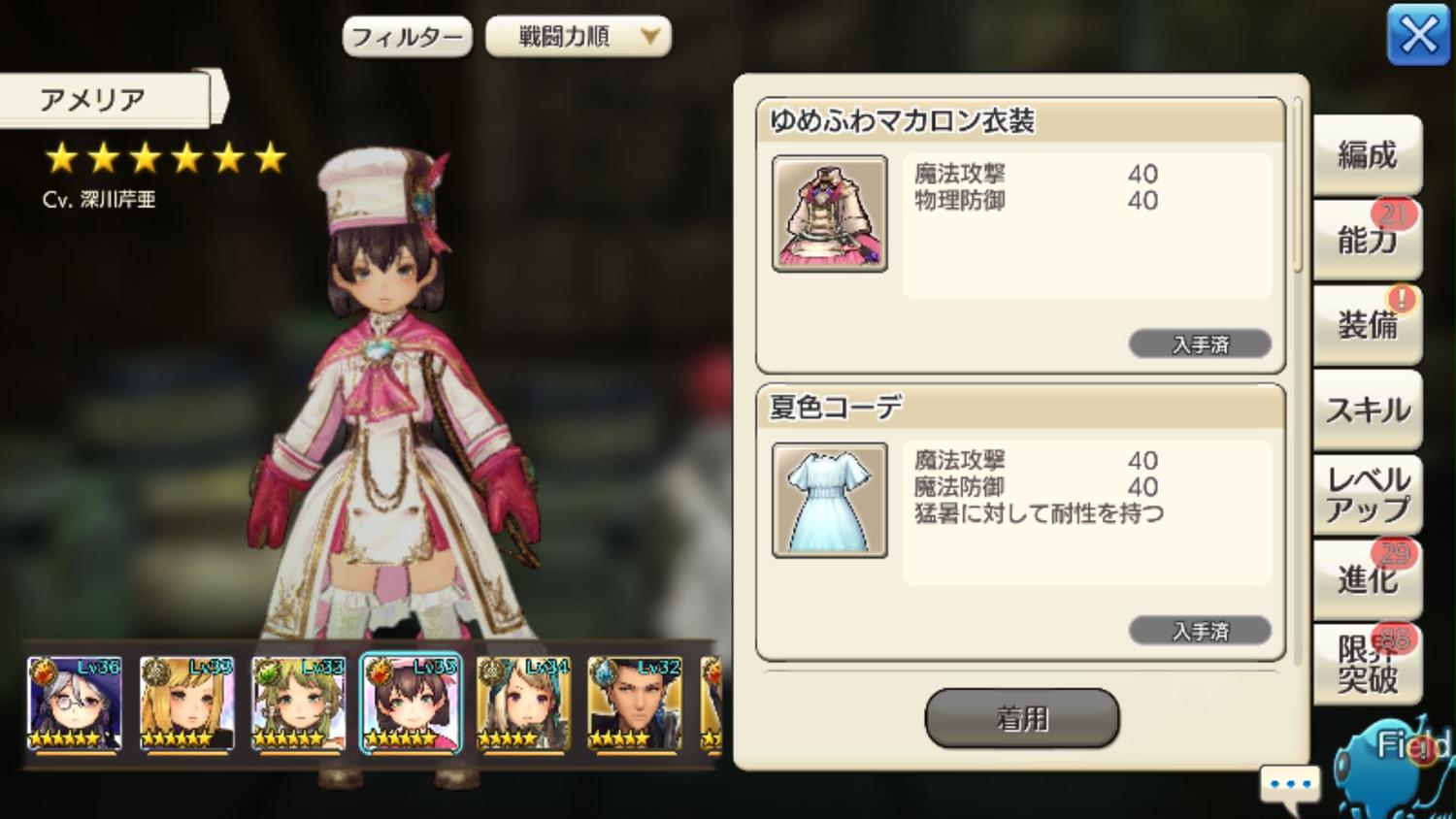 遥か昔 有名な 三人のアイドルが Caravan Stories キャラバンストーリーズ マスターズサイト